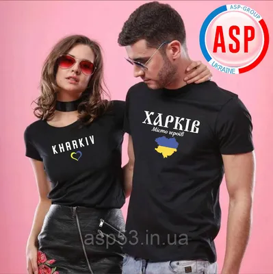 Футболка Харьков (Украина) Украина | AliExpress