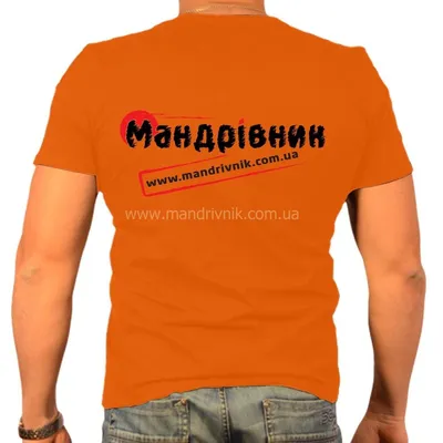 Длинная белая футболка Hi Mate купить в Украине: Киев, Харьков -  интернет-магазин Gro-Gro Shop