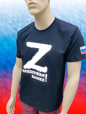 Нанесение рисунка на футболку в Красноярске, цены