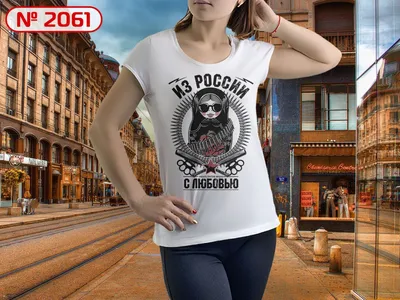 Футболка черная Поддержим наших! Z-1Ч /СН купить в Красноярске, доставка по  России