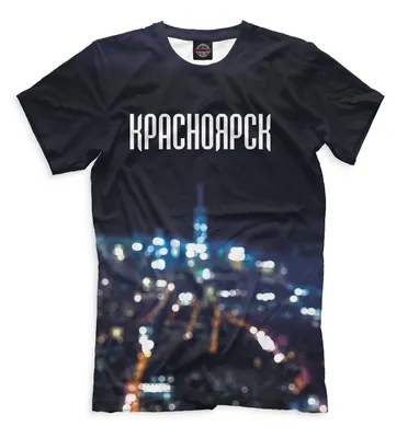 Печать на футболках Красноярск индивидуальные принты на одежде
