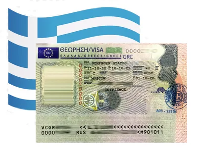 Получение греческой шенгенской визы