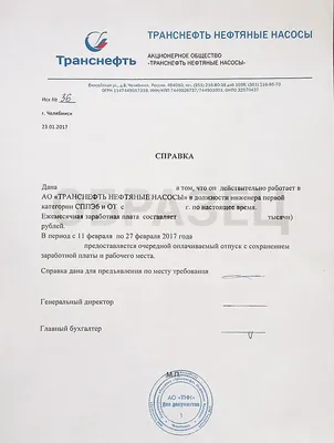 Виза в Грецию 2024 в СПб для россиян. Греческая виза через визовый центр