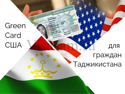 Visa Global - візовий сервіс - Результаты лотереи Грин Кард DV-2021 будут  опубликованы 6 июня 2020 года. Подробнее о том, что такое лотерея Green Card,  читайте на нашем сайте https://visaglobal.com.ua/vizyi-v-ssha/lotereya- green-card/ #greencard ...