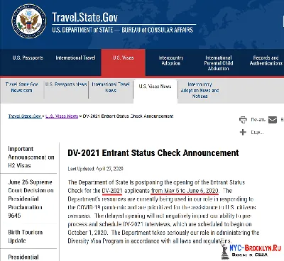 Лотерея грин-карт в США: DV 2021. Рекомендации к заполнению анкеты. | Пикабу