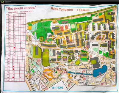 Карта Весенняя Капель 2022, район - Казань. Парк Урицкого, из архива карт  спортивного ориентирования Дмитрий Горбунов