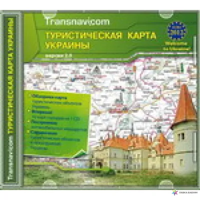 КИЕВ ДОЛЖЕН ПРЕДЛОЖИТЬ СВОЙ ПРОЕКТ КАРТЫ ПОСТРОССИИ. ЧАСТЬ 1. - Политком