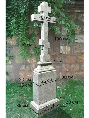 Крест гранитный на могилу из белого гранита