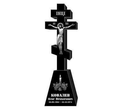 Православный крест на могилу из гранита: Цена памятника с распятием Иисуса  Христа