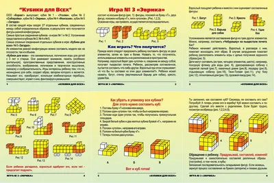 Гадание на кубиках \"Дельфийский Астрал\"