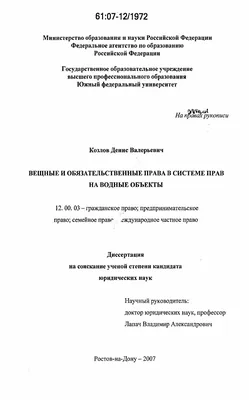 Как получить права на лодку или гидроцикл / Отдых / Гайды / Кому на Волге