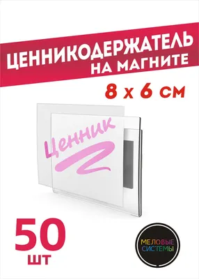 Акции в Магните с 13 по 19 сентября 2023 года в Москве