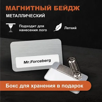Магнитное крепление D75 со стержнем - подставка на магните для топпера,  ценников, рамок, плакатов — купить по лучшей цене — Мир Магнитов в Москве