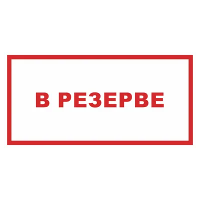 Гравировка на металле лазерная и ручная 89119997154