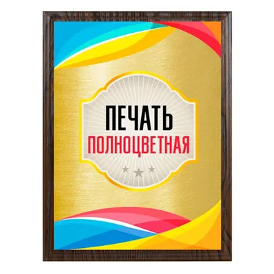 Портрет В.И. Ленина на металлической пластине. М.: Завод «Пресс»; Изд. ...  | Аукционы | Аукционный дом «Литфонд»