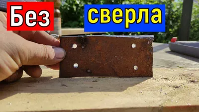 Плакетка из МДФ, размер 23х30 см, с УФ-печатью на металлической пластине  (сатиновое золото), цвет основы венге-купить оптом в Москве. Цена 1438₽