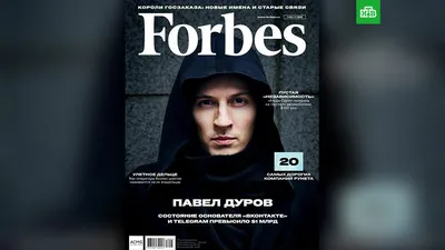 Почетная харьковчанка попала на обложку журнала о самых богатых людях  планеты (ФОТО) | РЕДПОСТ