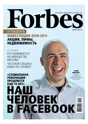 Журналы, газеты: Forbes №03 (216) / 2022 - купить в интернет-магазине  «Москва» с доставкой - 1103588