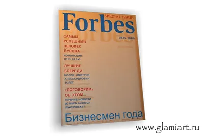 Одесский бизнесмен попал на обложку журнала Forbes (фото) - Одесская Жизнь
