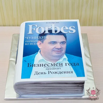 Правда ли, что журнал Forbes вышел с обложкой, посвящённой одному из  лидеров ХАМАС? - Проверено.Медиа