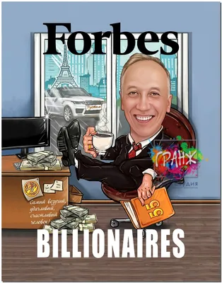 купить торт журнал Forbes