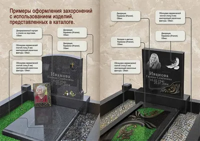 Керамика для памятников, фото на эмали №8 - Гранит-экспорт. Изготовление  памятников в Донецке Ростовской области