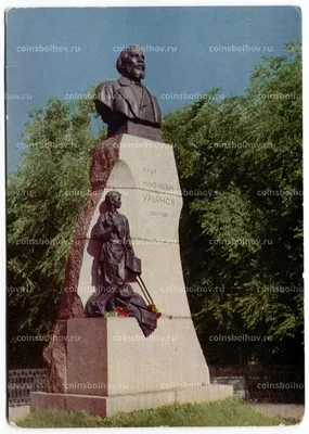 Памятник писателю карамзину Ульяновск Stock Photo | Adobe Stock