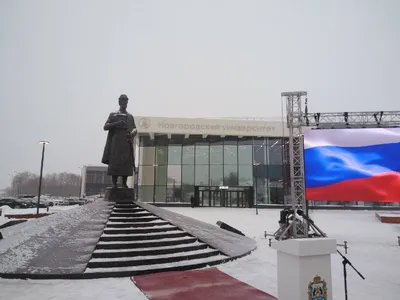 Памятник «Тысячелетие России»