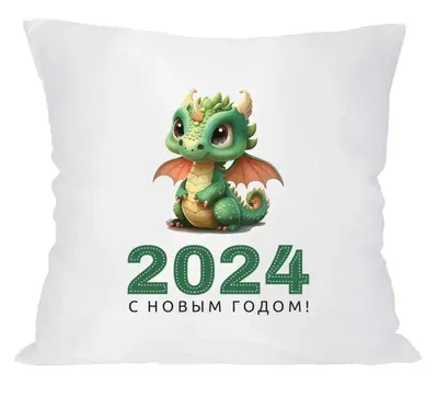 Купить подушку для беременных с доставкой и подарками по Минску и РБ