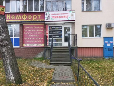 Как правильно пользоваться ортопедической подушкой