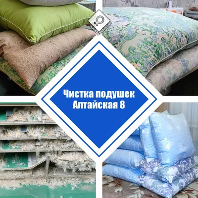 Детская подушка Sweet Dreams Комплект Baby Hotel (подушка + одеяло  всесезонное) купить в Москве и России, цена 1 600 руб.