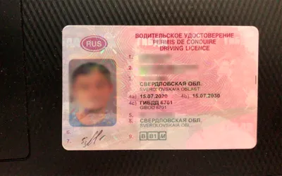 В России начали выдавать водительские права нового образца :: Autonews