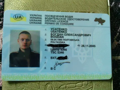 Права нового образца Украина — DRIVE2