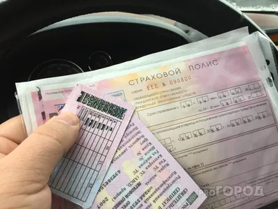 Кожаная обложка на права нового образца, чехол на водительские документы  черный (ID#1188950382), цена: 280 ₴, купить на Prom.ua