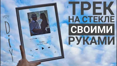 Печать рисунка на стекле - ISTEK group