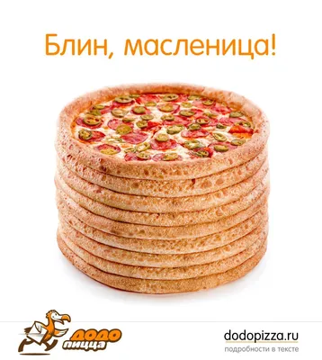 https://otzz.ru/risunki-po-temam/illyustratsii-na-temu-maslenitsa/