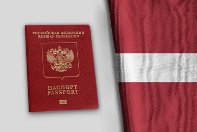 Латвия прекращает выдачу всех типов виз гражданам России