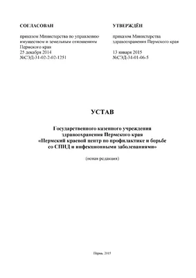 Министр экономического развития Прикамья подал документы на конкурс по  отбору главы Перми