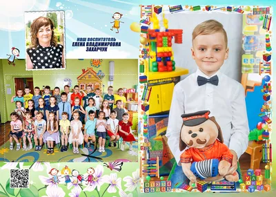 Выпускные альбомы для детского сада | FAMILYBOOK