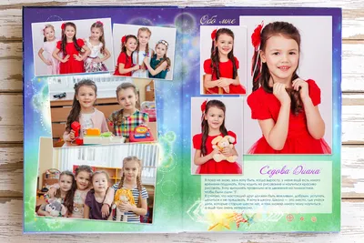 Выпускные альбомы для детского сада