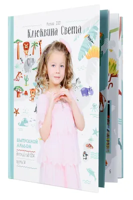 Выпускные альбомы для детского сада | FAMILYBOOK