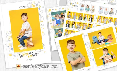 Фотокнига Premium Next для школьников и выпускников - Fab.Art