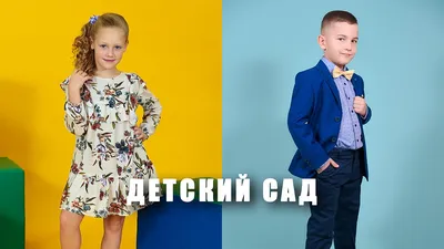Архивы фото на выпускной альбом в садике - Фотограф і відеооператор Київ і  область
