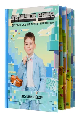 Альбомы и фотокниги - PhotoDeti