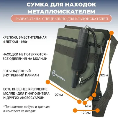 Находки металлоискателем в Одесской области - MetalDetect - поиск с  металлоискателемMetalDetect — поиск с металлоискателем