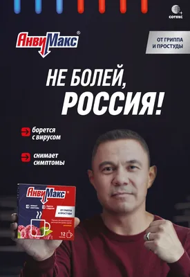 Акварельная открытка \"Не болей\" №247533 - купить в Украине на Crafta.ua