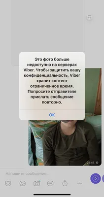 Фото недоступно вайбер