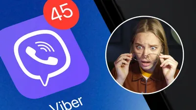 Viber сделал важное заявление о мошенниках в Украине - как защитить данные  | РБК Украина