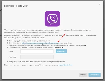 8 лайфхаков для Viber на смартфоне | Viber