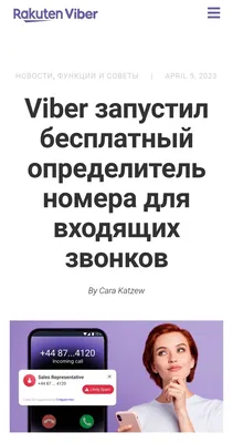 НЕТ КОДА ИЛИ СБОЙ АКТИВАЦИИ ВАЙБЕР VIBER 2023 РЕШЕНИЕ ПРОБЛЕМЫ БЫСТРО! -  YouTube